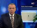 Energetski učinkovita Rijeka