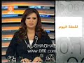 اغرب هدف في العال