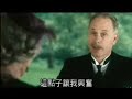 Trailer in Chinese title