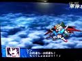 Ps2 super robot wars z gsd savior gundam vs destiny gundam