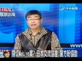 關切Makiyo案？日本交流協會：警方盼協助