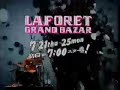 DORA VIDEO CM
