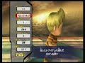 Super Smash Bros Brawl COMPREHENSIVE Moveset  - Lucas