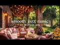 (NO MID-ROLL ADS) SMOOTH JAZZ MUSIC ☕ COZY COFFEE SHOP AMBIE ..