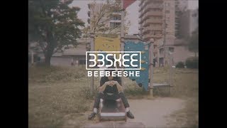 Ryoga × Tutat × Nari – “BRLLNT – Blessed”