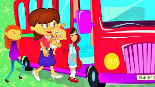 otobüsün tekerleği bebek şarkıları çizgi film çocuk şarkıları sevimli dostlar adisebaba tv
