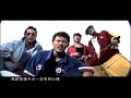 FIRE ~???? MV