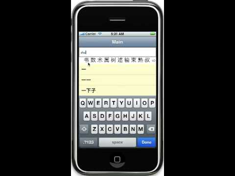 plecosoft - HNHSoft English Chinese Talking Dictionary for iPhone and iPod Touch. Visit http://www.hnhsoft.com/dictec for more information. HNHSoft English Chinese Talki...