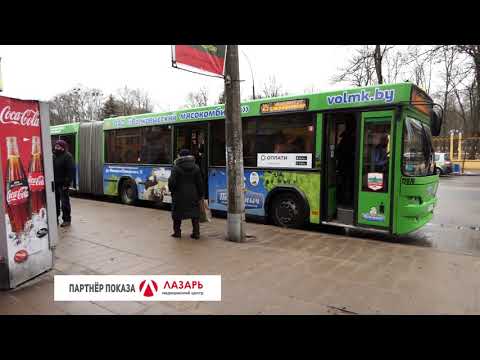 Барановичи день за днем. 29.12.20.