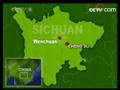 Major earthquake jolts SW China - CCTV-9 earlier report