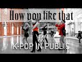 BLACKPINK - HOW YOU LIKE THAT By W Dance Team