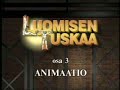 Kummeli- Luomisen tuskaa: Animaatio