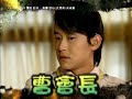 [預告]民視終極三國@第41回預告-欺負篇