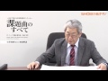 課題曲IV. 小澤先生による解説