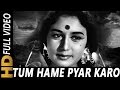 Tum Hame Pyar Karo Ya Na Karo | Lata Mangeshkar | Kaise Kahoon 1964 Songs | Nanda Tum Hame Pyar Karo Ya Na Karo | Lata Mangeshkar | Kaise Kahoon 1964 Songs | Nanda
