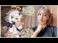 【原神】#79 のんびり冒険！！