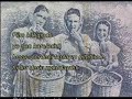 ho-geldin-masumiyet-.html
