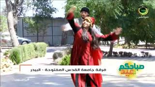  | موسوعة التراث الفلسطيني