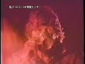 charles bronson - MANDOM commercial 1