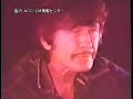 charles bronson - MANDOM commercial 1 charles bronson - MANDOM commercial 1