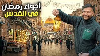  | موسوعة التراث الفلسطيني