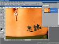 Tattoo removal with the Patch tool: Photoshop retouching