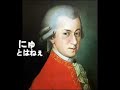 ??????????? ??? ???? ??? ???? Eine Kleine Nachtmusik K.525