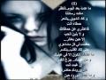 مقطع كوكتيل رومانسي