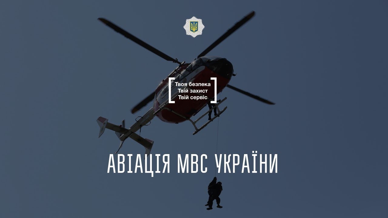Украина договорилась с Францией о закупке 55 современных вертолетов