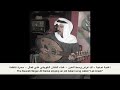 لك عرش وسط العين - الفنان الكويتي علي كمال - سمرة كاظمة