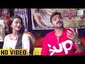 Pawan Singh & Akshara Singh's Interview | Wanted Bhojpuri | Lehren Bhojpuri Pawan Singh & Akshara Singh's Interview | Wanted Bhojpuri | Lehren Bhojpuri