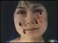 Deerhoof - Wrong Time Capsule