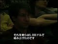 2007年9月18日、ペンシルベニア州ピッツバーグ。ハイテクの街として知られるこの地に本拠を置くカーネギーメロン大学の講堂で、１人の教授が「最後の授業」を行った。教授の名前はランディ・パウシュ。46歳。バーチャルリアリティの第一人者と称される人物だ。最後の授業をするにはまだ若すぎるパウシュだが、実はこのとき、彼には長年親しんだ大学に別れを告げざるをえない事情があった。膵臓から肝臓へと転移したガン細胞。医師から告げられた命の刻限は「あと３カ月から半年」。こうしてパウシュの最後の授業は始まった。スクリーンに映し出された演題は『子供のころからの夢を本当に実現するために』。それは、学生向けに講義をするふりをしながら、まだ幼い３人のわが子に遺すためのメッセージだった——。アメリカではネット動画にアップされるやまたたく間に600万ものアクセス数を獲得したという、心揺さぶられるメッセージ。