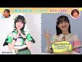 2024.04.30 石浜芽衣