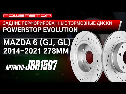 Задний тормозной диск Evolution с перфорацией и насечками в покрытии GEOMET для Mazda 6 2012+