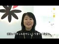岡山情報ビジネス学院12階で行われたデジタルクリエイター学科の展示発表会の模様を収録