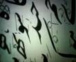 Al Asma Al Hosna اسما الحسنا