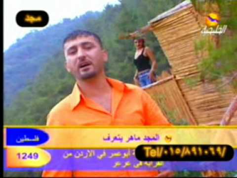 Arab music video