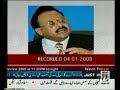 MQM Altaf Hussain Blasts Nawaz Shareef Terroism