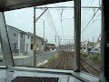 ??7000????????? I got on Meitetsu series 7000