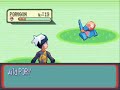 Pokemon Version: MissingNo. Beta 3.0