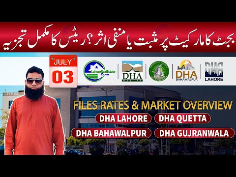 DHA Files Rates Today | Budget Reaction & Market Trends | July 3 Full Report