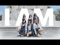 I AM - IVE by Cherry Blossom DC