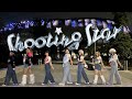 XG (엑스지)-SHOOTING STAR | Dance Cover by Golden Sky