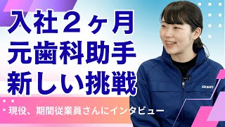 株式会社アイシン