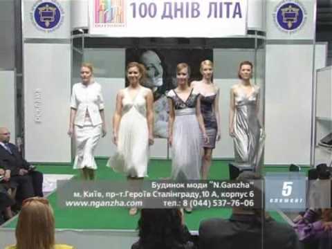 Сюжет в программе 