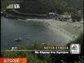 menoume ellada-paralies-evoia