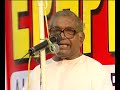 Thiruvattar Krishnankutty Part 6of 10 - 50th Year of preaching - Uploaded NS