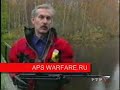 APS Underwater Rifle