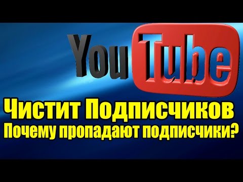 Почему исчезают подписчики в инстаграме Почему исчезают подписчики в инстаграме